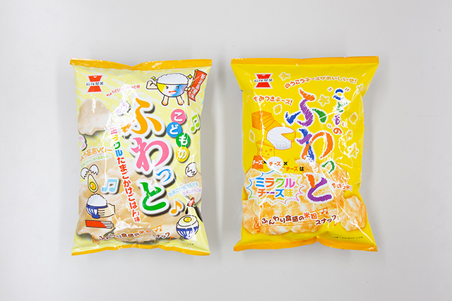 こどものふわっと(ミラクルチーズ味)