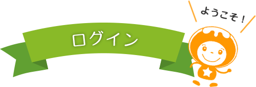 株式会社ハセガワ「タンタプロジェクト」/