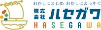 株式会社ハセガワ